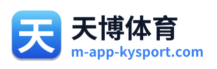 天博体育